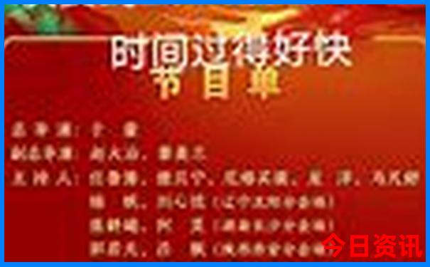 澳门开奖结果2023开奖资料查询表