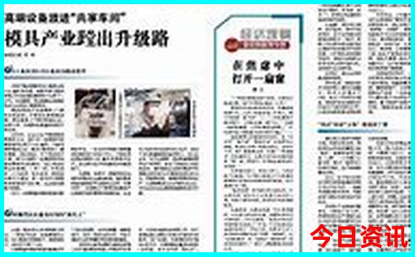 国内适合旅游的城市