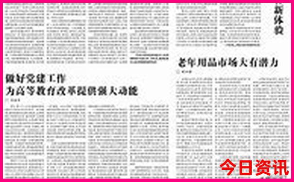 自驾内蒙古旅游最佳路线